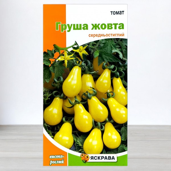 Насіння томата Груша жовта, 0,1г, ТМ Яскрава